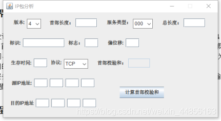 程序的初始界面