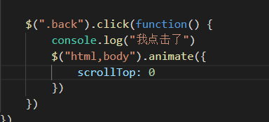 jQuery 滚动条