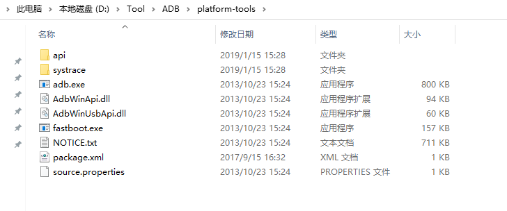 远程连接模拟真机ADB 调试工具安装详解[通俗易懂]