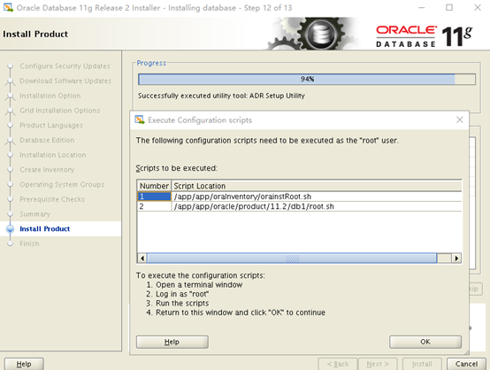 linux服务器安装oracle数据库步骤