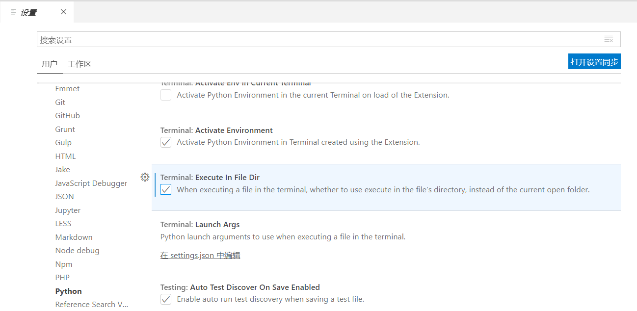 解决FileNotFoundError [Errno 2] No such file or directorypython黑洞网