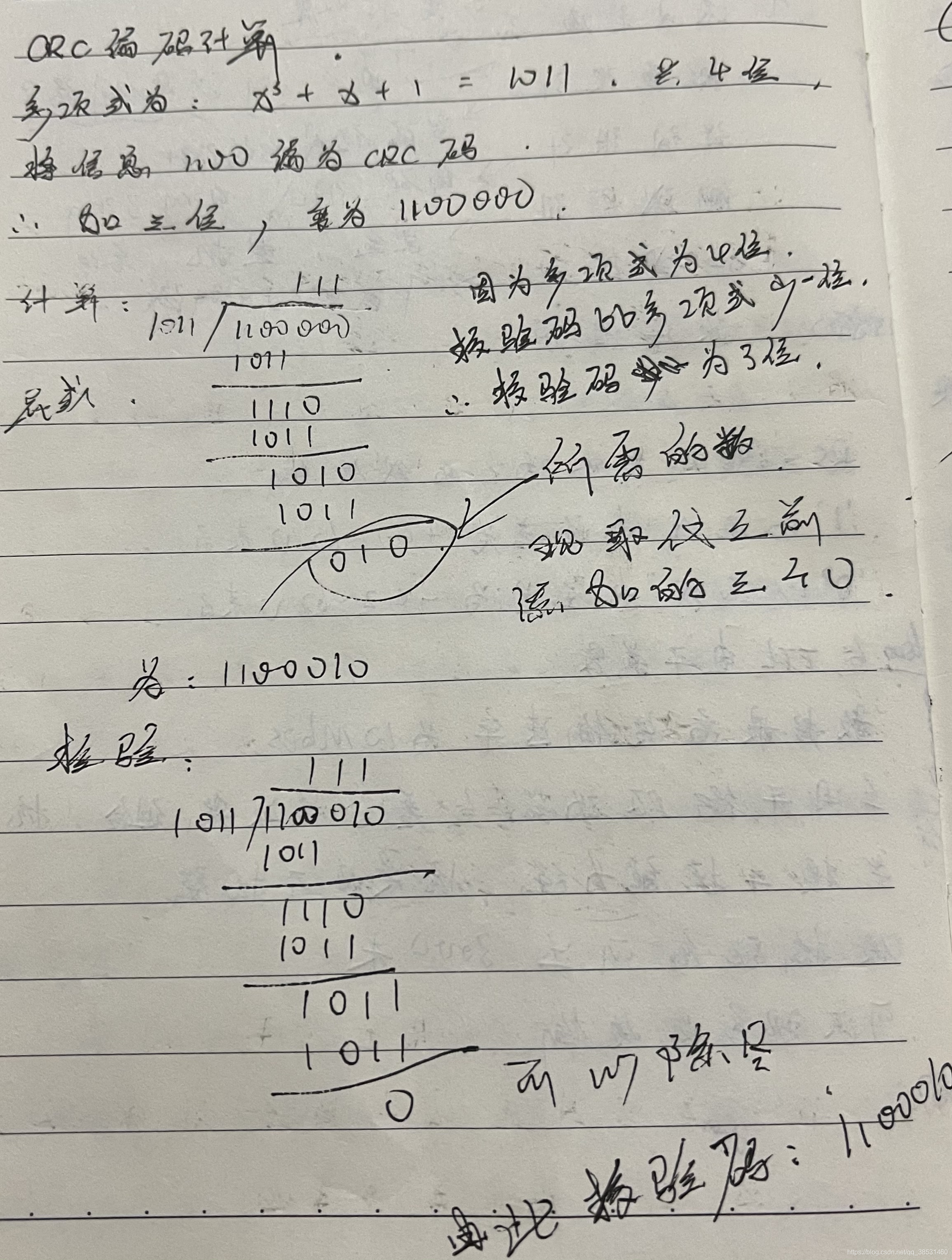 MODBUS三种通讯模式RTU,ASCII,TCP，功能码，RCR校验