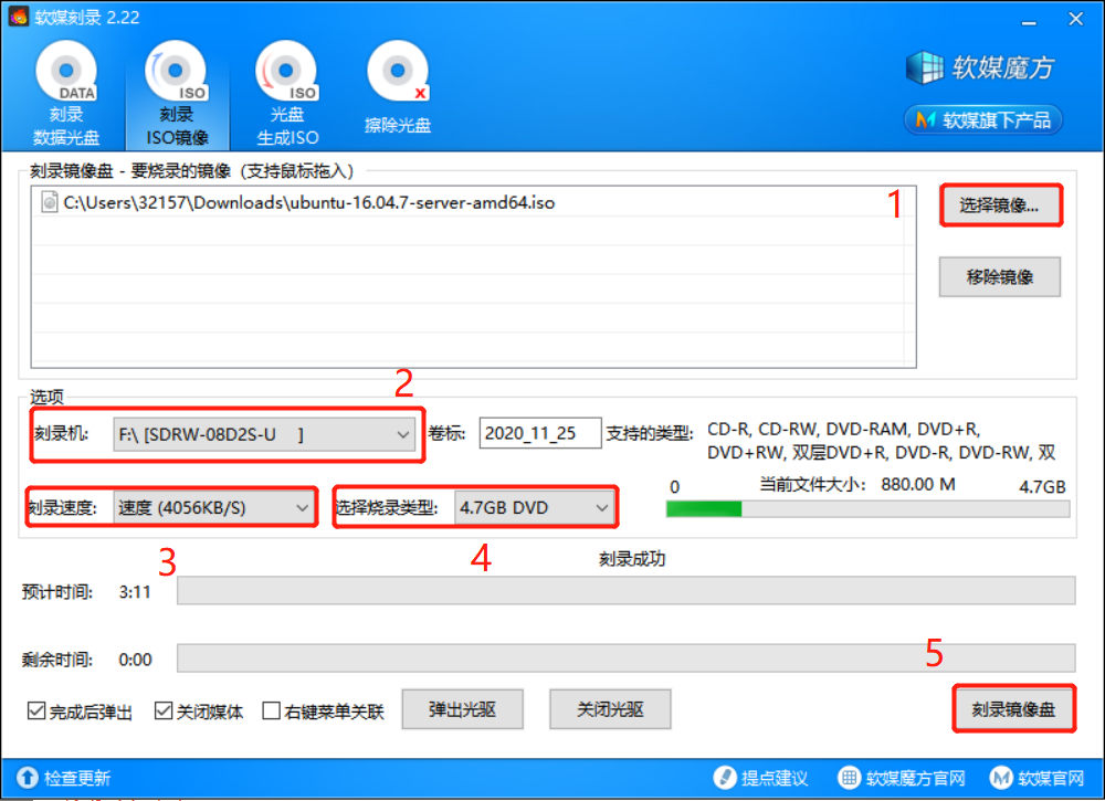 光盘刻录制作Ubuntu等操作系统的启动盘