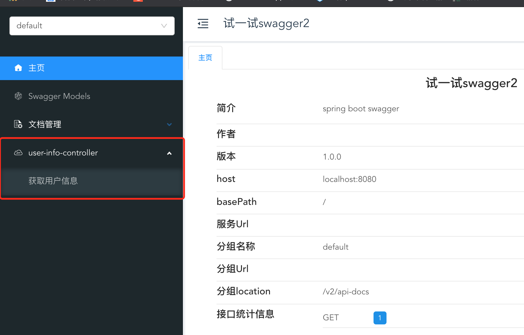[外链图片转存失败,源站可能有防盗链机制,建议将图片保存下来直接上传(img-KDN0bH7I-1606276966952)(/Volumes/小可爱/Typora/blogpic/image-20201125110643769.png)]