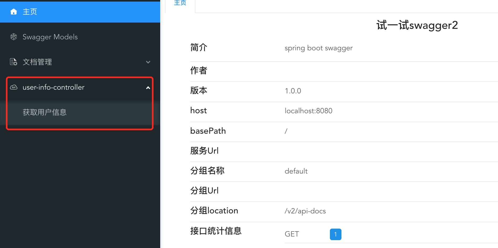 [外链图片转存失败,源站可能有防盗链机制,建议将图片保存下来直接上传(img-CKKRWriA-1606276966954)(/Volumes/小可爱/Typora/blogpic/image-20201125110825468.png)]