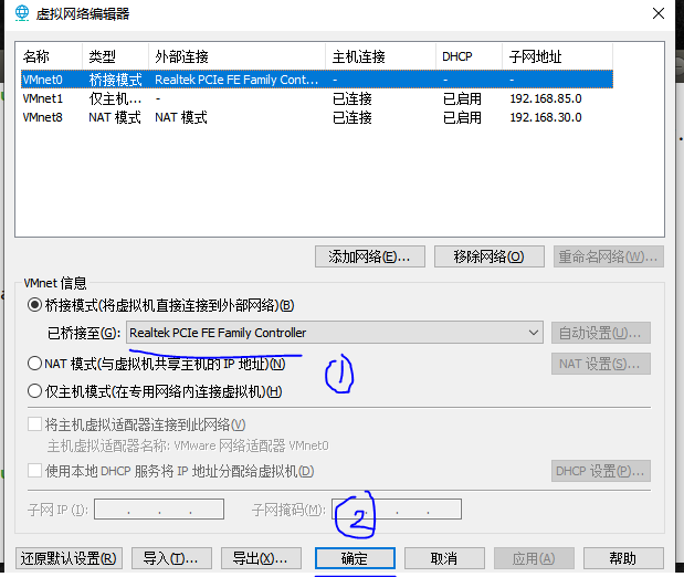 linux开发板重启命令 csdn