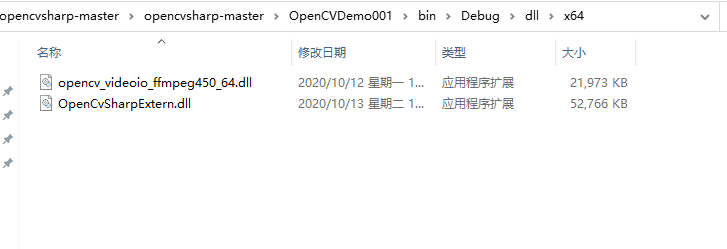 OpenCvSharp4出现无法加载 DLLOpenCvSharpExtern:找不到指定的模块或者提示“OpenCvSharp ...
