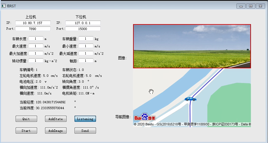 Python开发智能移动小车平台上位机_上位机与小车底盘连接python实现-CSDN博客