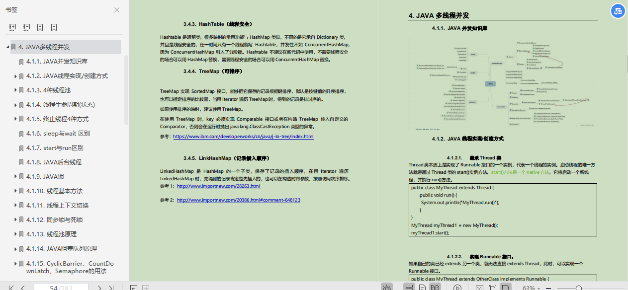 Tortoisesvn 检测到循环重定向 Csdn