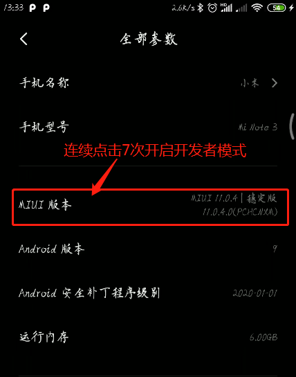 Android---ADB工具连接真实手机(有线连接与无线连接)_有线adb工具-CSDN博客