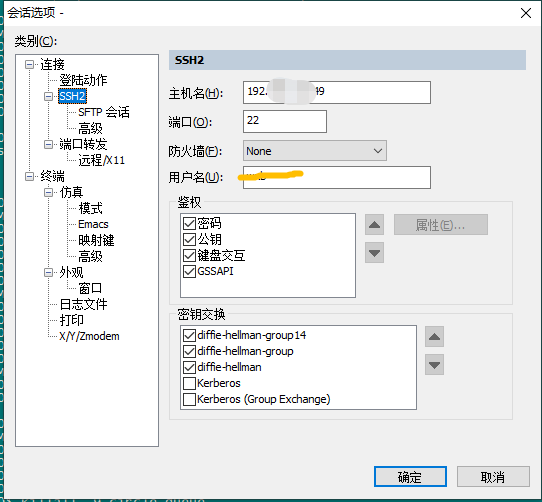 嵌入式Linux常用工具安装