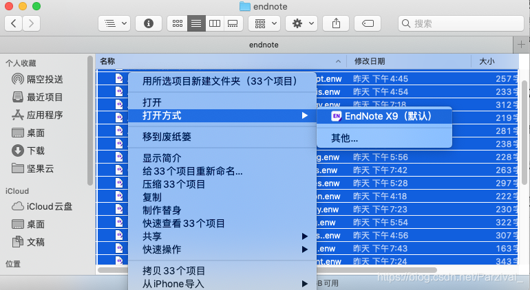 EndNote X9 在macOS Catalina下安装完找不到客户端/打不开-CSDN博客