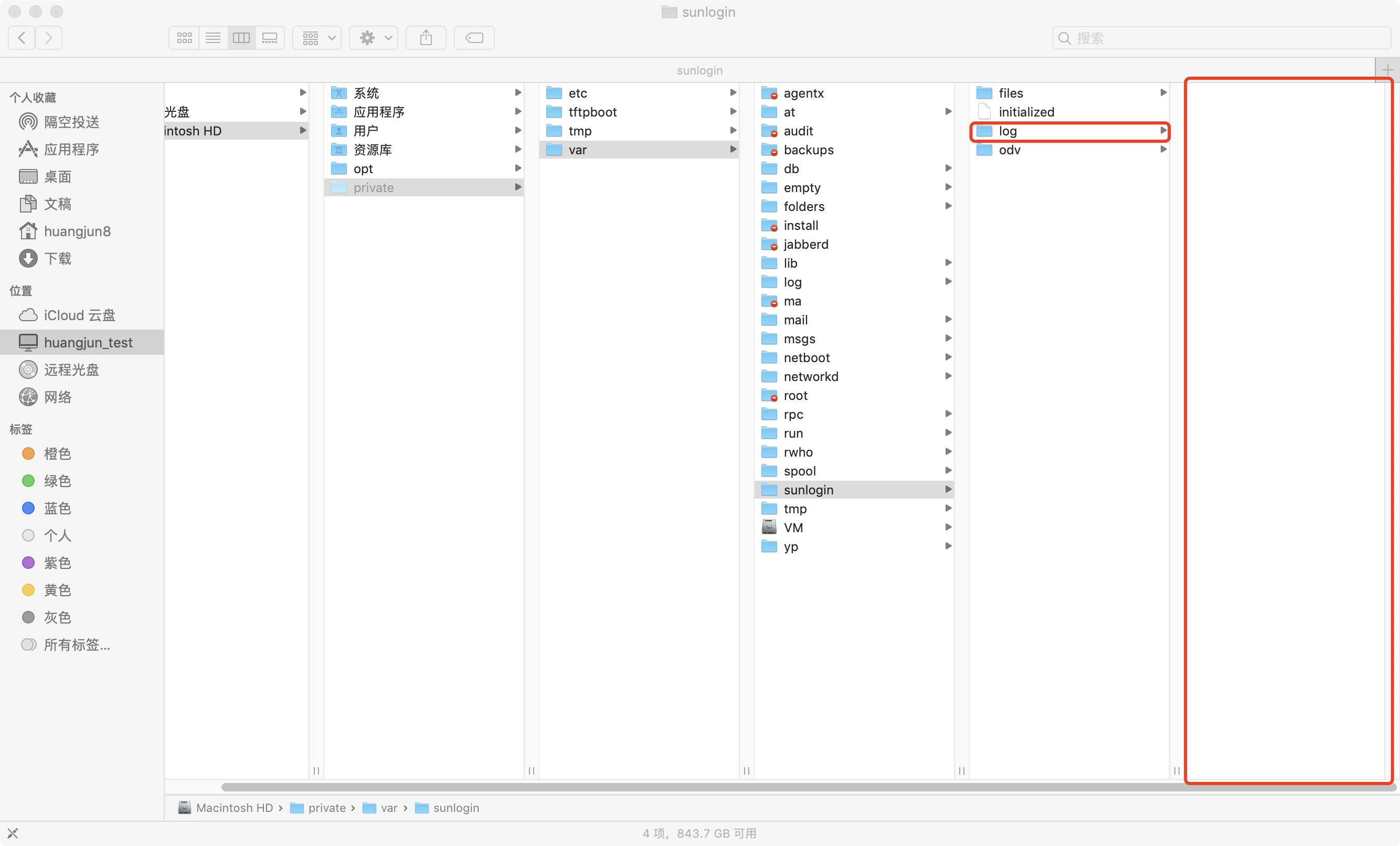 Error ENOSPC no space left on device, write CSDN博客