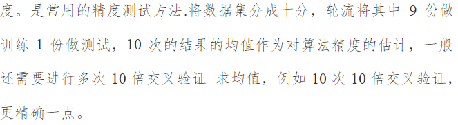 A deep learning method to more accurately recall known lysine acetylation 阅后笔记