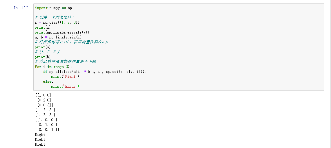 Numpy & Task09:线性代数_np.linalg.cholesky-CSDN博客