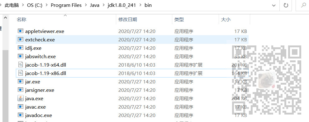 Java中使用Jacob实现Windows下语音合成并生成音频文件