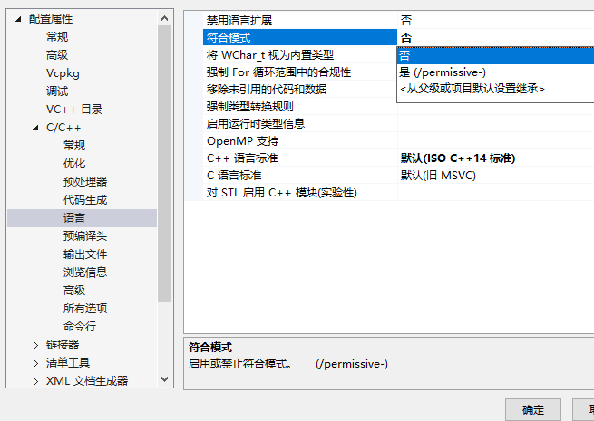 Vs2019中使用ceres2 0 0遇到错误c3861 M 2 Sqrtpi 找不到标识符 Simple的博客 Csdn博客