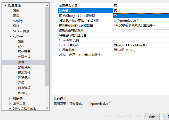 Vs2019中使用ceres2 0 0遇到错误c3861 M 2 Sqrtpi 找不到标识符 Simple的博客 Csdn博客