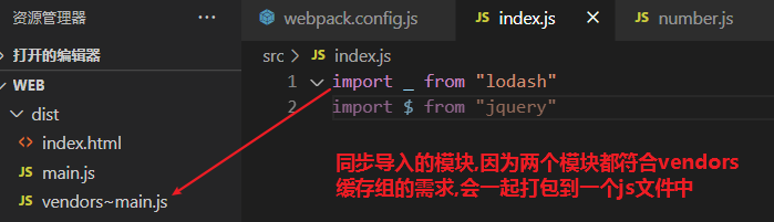 splitChunksPlugin配置参数详解