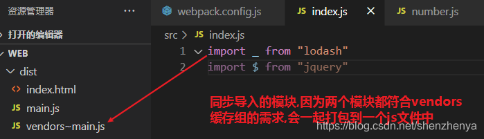 splitChunksPlugin配置参数详解