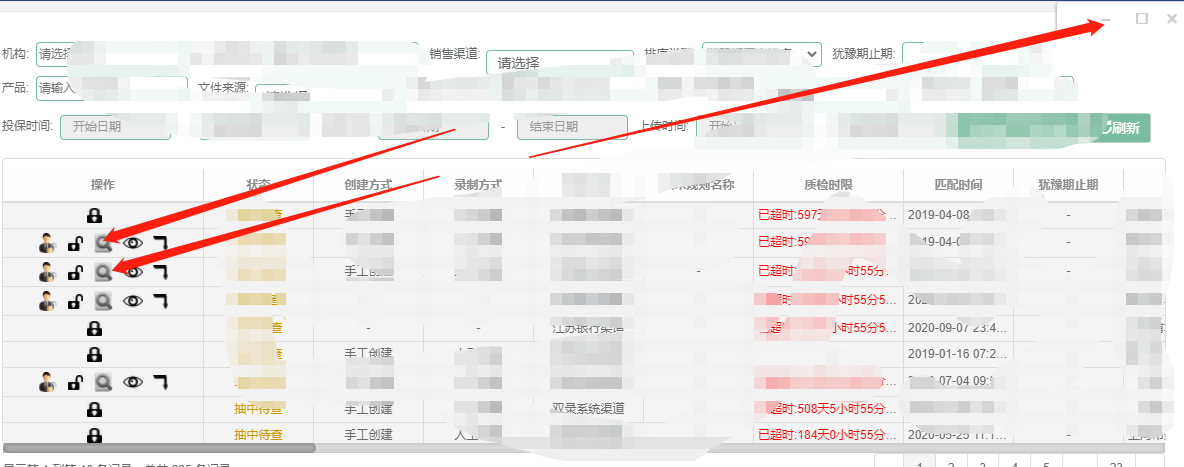 JSP项目打开不通的查看详情页动画是放大状态的解决办法