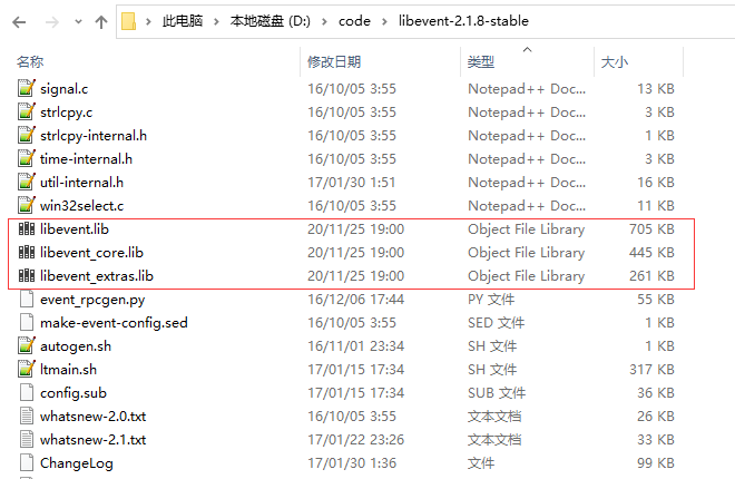 Windows环境下用nmake编译libevent