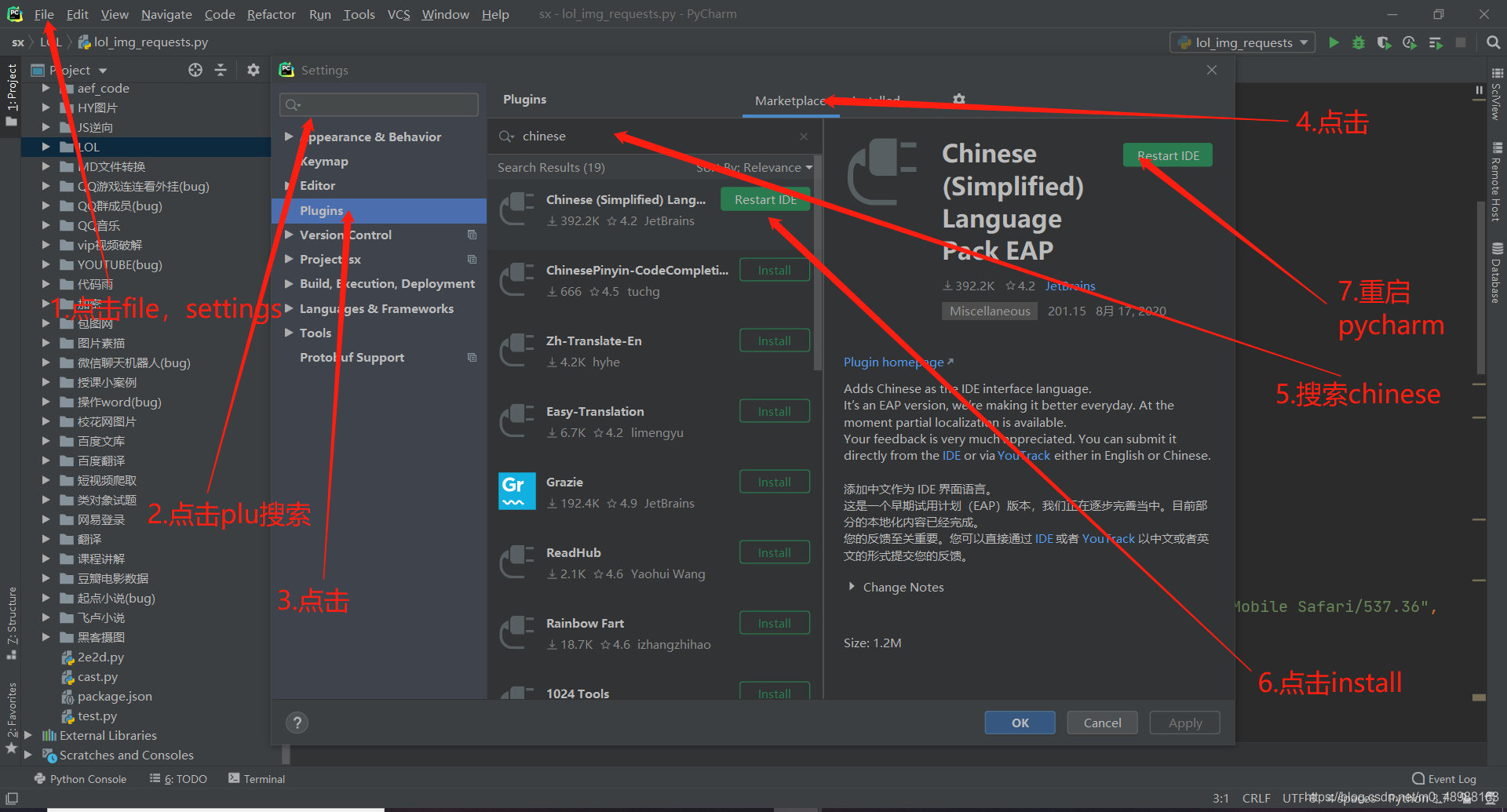 在这里插入图片描述