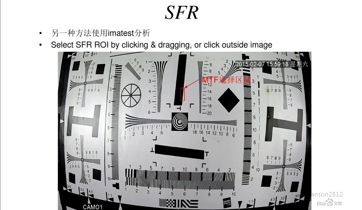 摄像头(Camera)图像测试(以Imatest为主要工具)V1.0_camera id test-CSDN博客