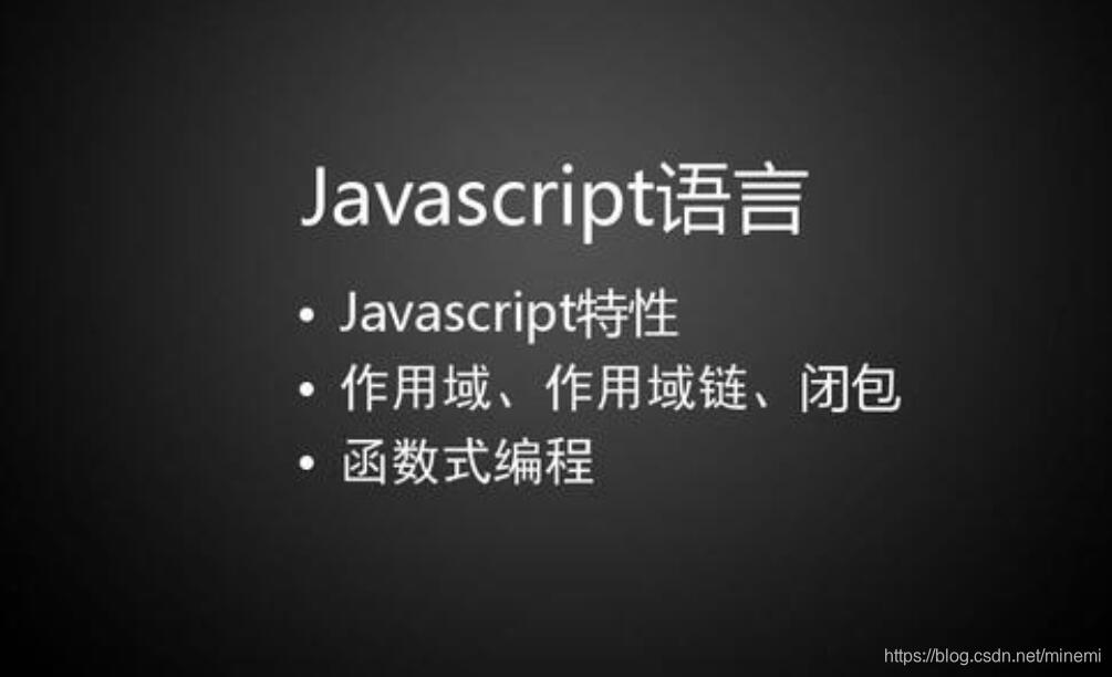 JavaScript中的垃圾收集器的方法技巧总结[图]