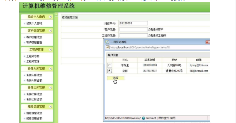 怎么修电脑的系统 watermark,type_ZmFuZ3poZW5naGVpdGk,shadow_10,text_aHR0cHM6Ly9ibG9nLmNzZG4ubmV0L20wXzUyOTA5NDQ2,size_16,color_FFFFFF,t_70