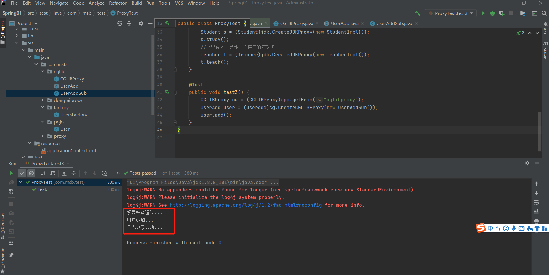 AOP's JDK and CGLib dynamic proxy example - Programmer Sought