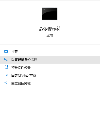 CMD即命令提示符