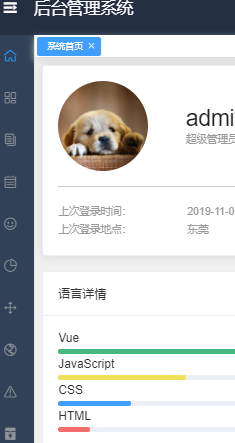 前端学习（2644）：懂代码之header表头页之折叠功能