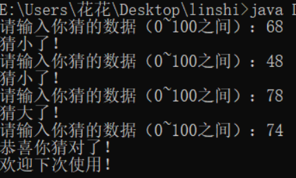 循什么分成语_成语故事图片