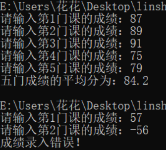 循什么分成语_成语故事图片