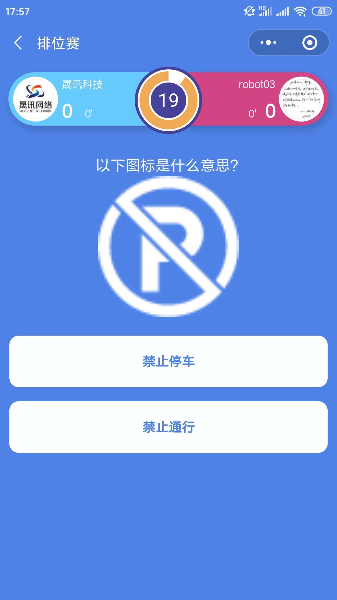 答题小程序后台使用方法