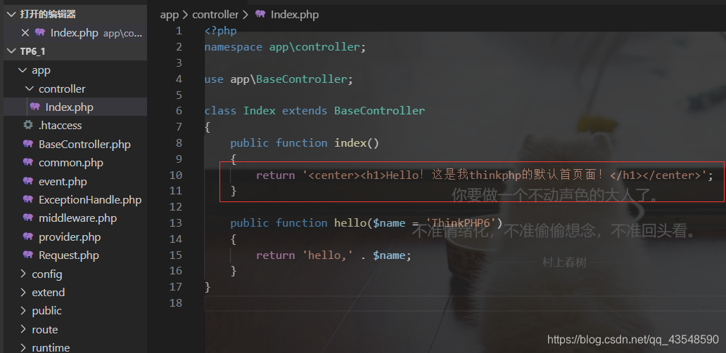 image-20200418105950985