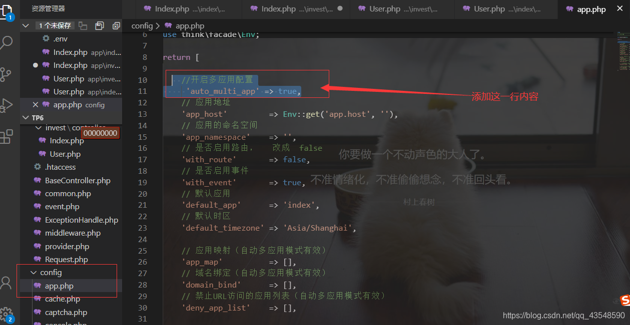 image-20200418092849192