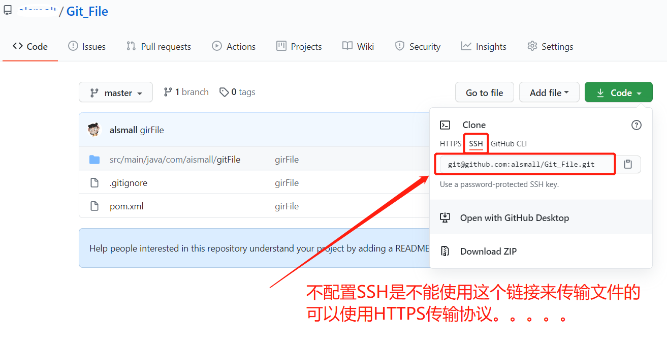 如何在IDEA中使用Git