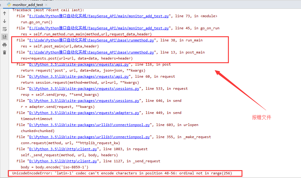 Javascript Encode Characters In String