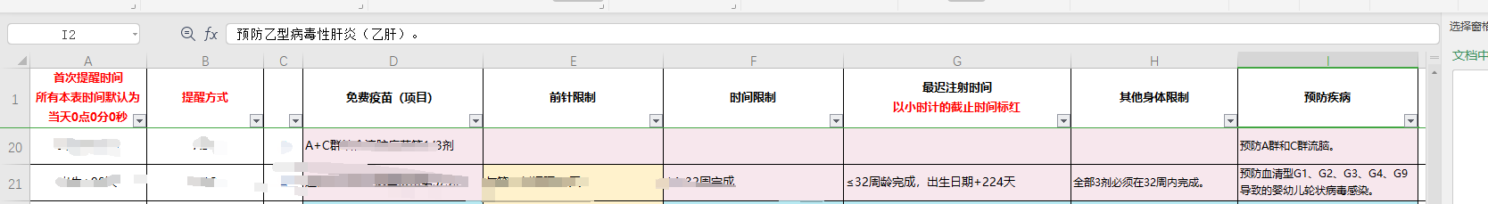 java使用poi(XSSFWorkbook)读取excel(.xlsx)文件- 坤~~ - 博客园