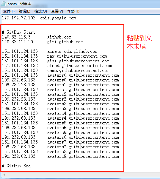 RT-Thread在github上的教程中图片显示不出来问题的解决方法