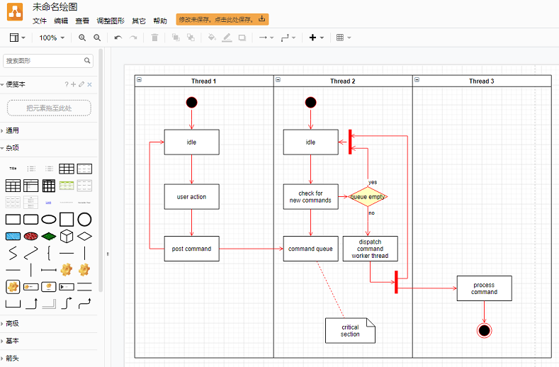 程序员画图工具Draw.io