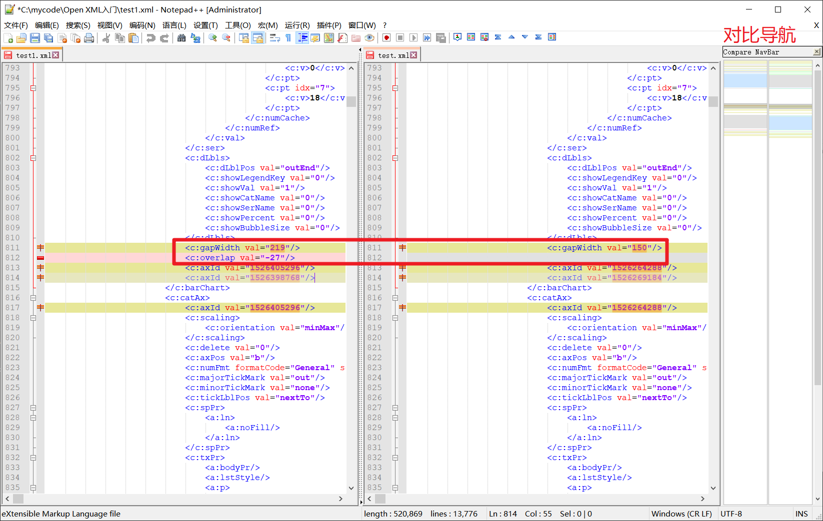 Ooxml text document чем открыть