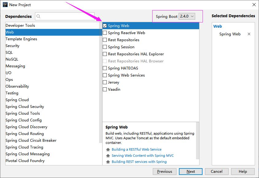 Eclipse如何使用Spring Initializr创建springboot项目_eclipse spring initializer