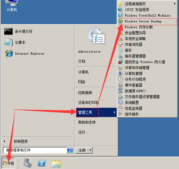 怎么从公网连接到内网 watermark,type_ZmFuZ3poZW5naGVpdGk,shadow_10,text_aHR0cHM6Ly9ibG9nLmNzZG4ubmV0L3lncnpmMzIxNzg3MzA3OV8,size_16,color_FFFFFF,t_70