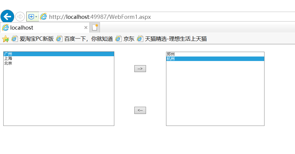 ListBox控制元件例項