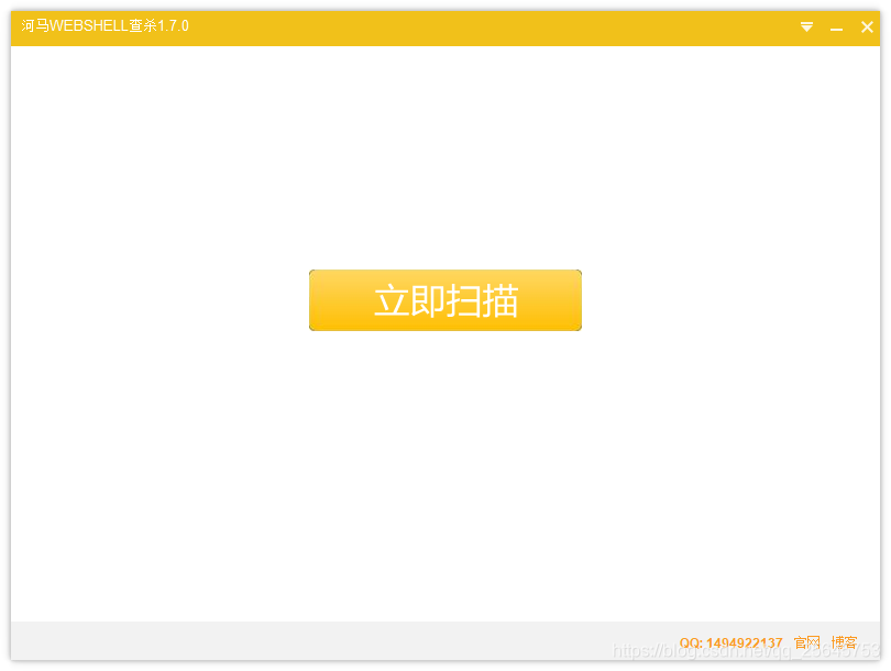 应急响应之Webshell查杀工具