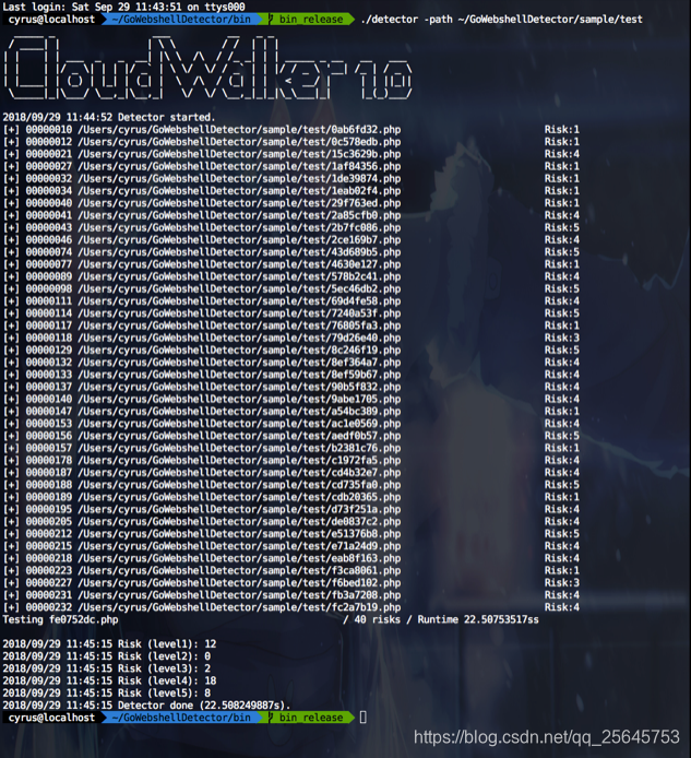 应急响应之Webshell查杀工具