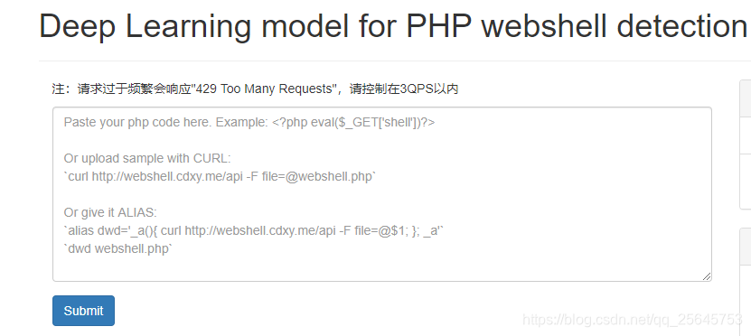 应急响应之Webshell查杀工具